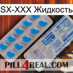 SX-XXX Жидкость new15